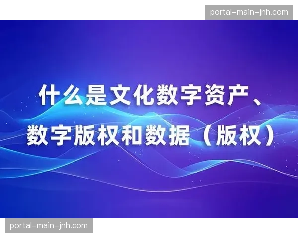 消费市场反馈数据，正被逆向用于指导体育数字资产的创作与生产。