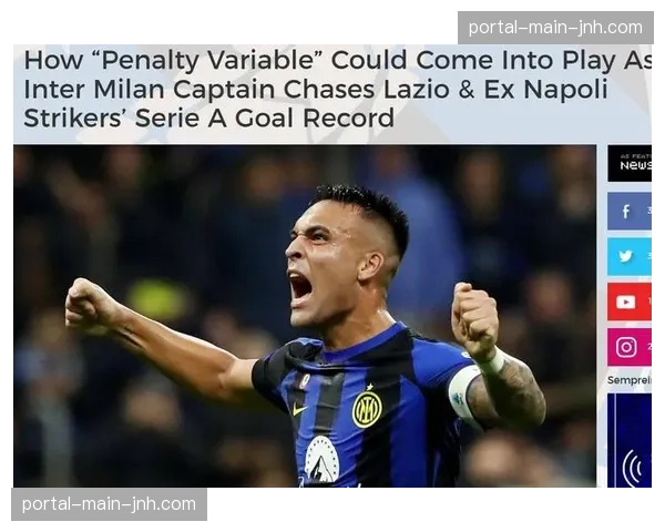 VAR长时间审核国米点球，劳塔罗主罚前与门将的心理博弈