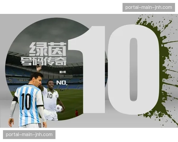纪录片《数字绿茵》上映,探讨数据如何改变人们对控球和胜利的认知 纪录片《数字绿茵》上映,探讨数据如何改变人们对控球和胜利的认知
