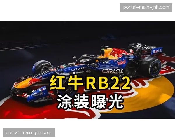 评论：铃鹿赛道再次证明，红牛RB22在高速弯中的统治力