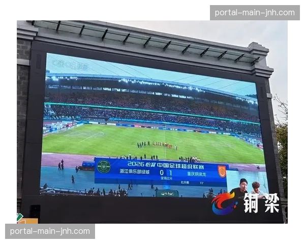 杜月徵飞铲染红，十人重庆铜梁龙顽强守住胜果